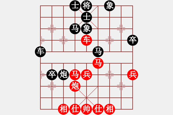象棋棋谱图片：陆峥嵘     先和 黄勇       - 步数：50 