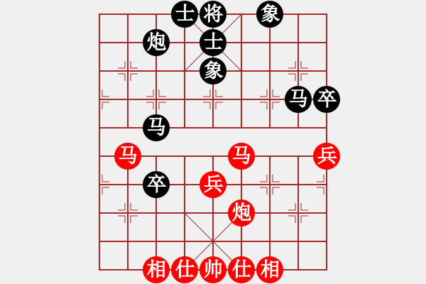 象棋棋谱图片：陆峥嵘     先和 黄勇       - 步数：60 