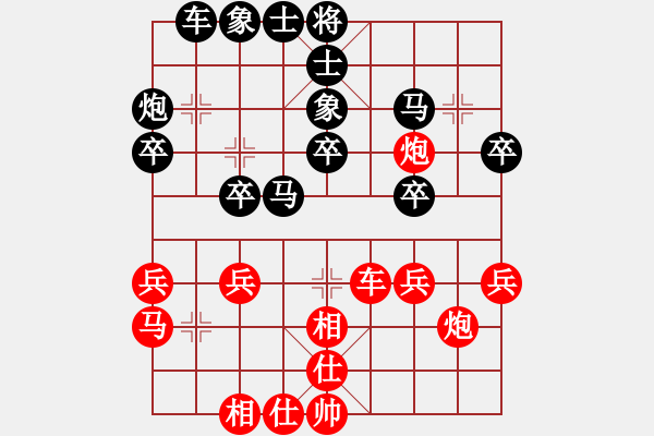 象棋棋譜圖片：JJ象棋的對局 - 步數(shù)：30 