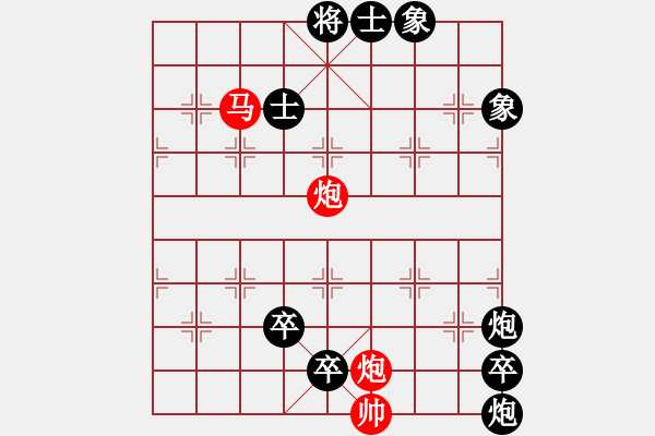 象棋棋譜圖片：第117局紅先勝 - 步數(shù)：0 