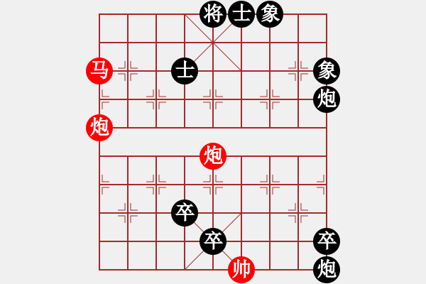 象棋棋譜圖片：第117局紅先勝 - 步數(shù)：10 