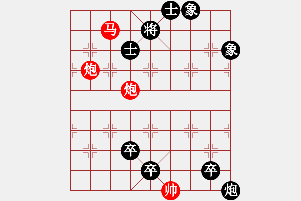 象棋棋譜圖片：第117局紅先勝 - 步數(shù)：20 