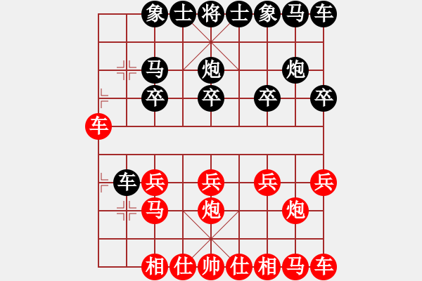 象棋棋譜圖片：niudawen(9段)-勝-yangss(6段) - 步數(shù)：10 