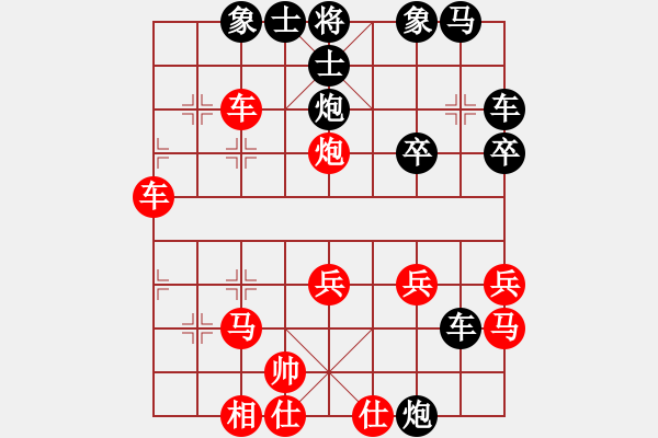 象棋棋譜圖片：niudawen(9段)-勝-yangss(6段) - 步數(shù)：30 