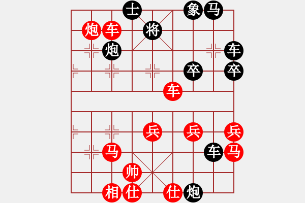 象棋棋譜圖片：niudawen(9段)-勝-yangss(6段) - 步數(shù)：39 