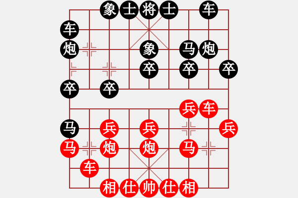 象棋棋譜圖片：五七炮進(jìn)三兵對(duì)屏風(fēng)馬（四）(呂欽先手布局) - 步數(shù)：20 