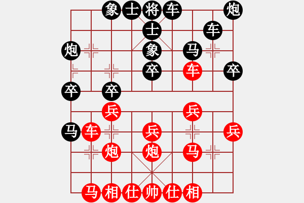 象棋棋譜圖片：五七炮進(jìn)三兵對(duì)屏風(fēng)馬（四）(呂欽先手布局) - 步數(shù)：30 