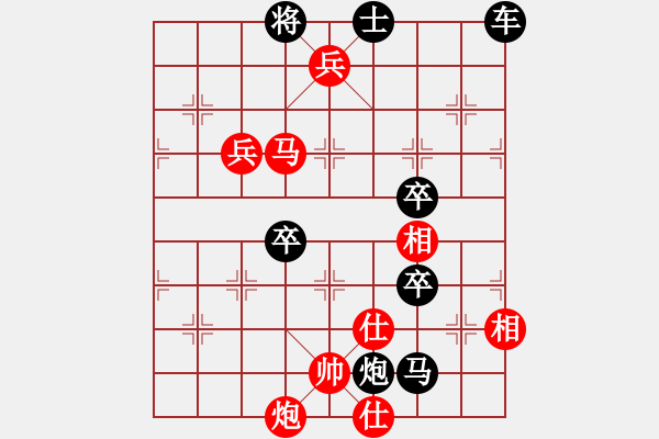 象棋棋譜圖片：《象棋》1997年第05期棋局測驗(yàn)（紅先勝）孫顯中 卞周文 - 步數(shù)：40 