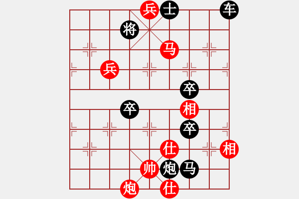 象棋棋譜圖片：《象棋》1997年第05期棋局測驗(yàn)（紅先勝）孫顯中 卞周文 - 步數(shù)：43 