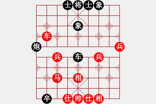 象棋棋谱图片：姜海涛 先和 黄仕清 - 步数：110 