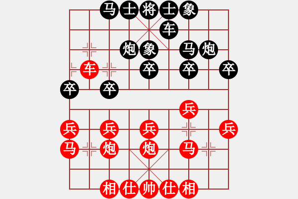 象棋棋谱图片：姜海涛 先和 黄仕清 - 步数：30 