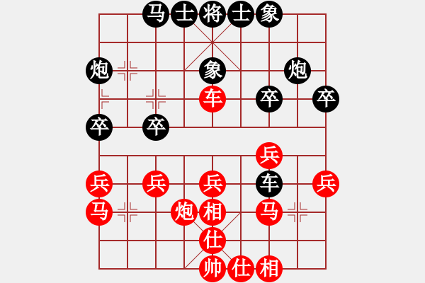 象棋棋谱图片：姜海涛 先和 黄仕清 - 步数：40 