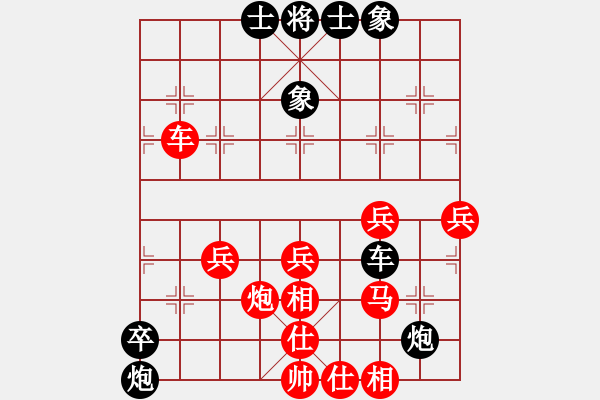 象棋棋谱图片：姜海涛 先和 黄仕清 - 步数：60 