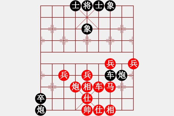 象棋棋谱图片：姜海涛 先和 黄仕清 - 步数：70 