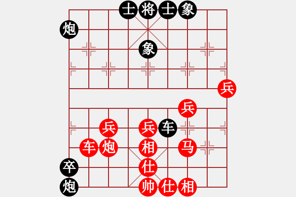 象棋棋谱图片：姜海涛 先和 黄仕清 - 步数：80 
