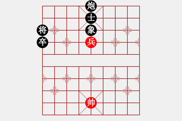 象棋棋譜圖片：00-I--1-2-----------兵巧負(fù)炮單士象 - 步數(shù)：30 