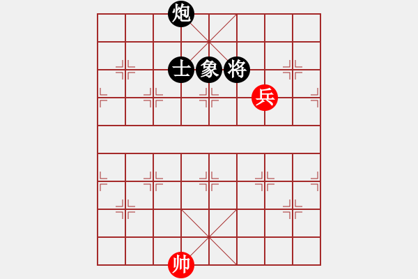 象棋棋譜圖片：00-I--1-2-----------兵巧負(fù)炮單士象 - 步數(shù)：40 