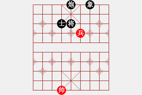 象棋棋譜圖片：00-I--1-2-----------兵巧負(fù)炮單士象 - 步數(shù)：50 