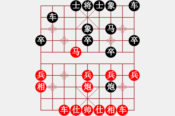 象棋棋谱图片：李智屏 先和 苗永鹏 - 步数：30 