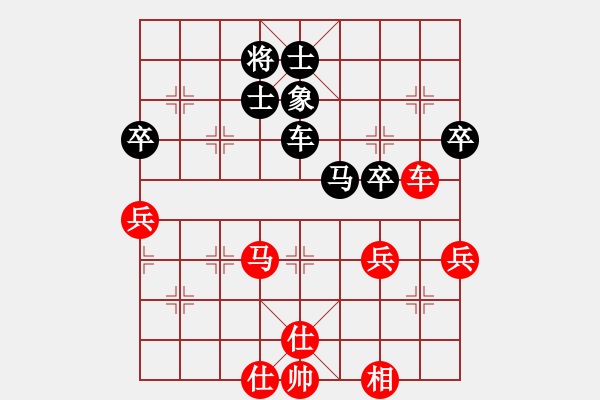 象棋棋谱图片：李智屏 先和 苗永鹏 - 步数：80 