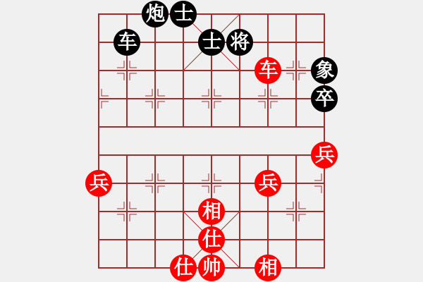 象棋棋譜圖片：湖北省 嚴(yán)建軍 和 山東省 林昊泉 - 步數(shù)：63 