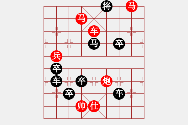 象棋棋譜圖片：《理財(cái)有術(shù)》紅先勝 王光忠 郭鈺冠 擬局 - 步數(shù)：29 