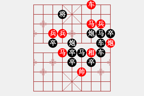 象棋棋譜圖片：綠葉 - 步數(shù)：20 