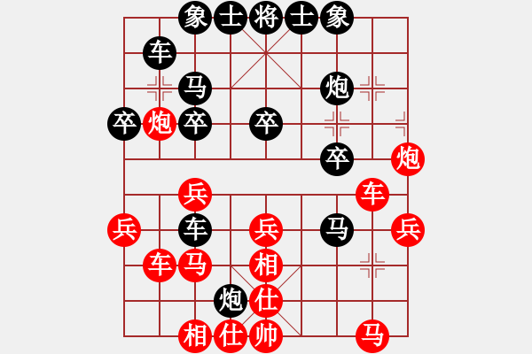 象棋棋譜圖片：江蘇海特 王昊 負(fù) 上海金外灘 華辰昊 - 步數(shù)：30 