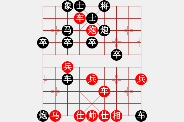 象棋棋譜圖片：江蘇海特 王昊 負(fù) 上海金外灘 華辰昊 - 步數(shù)：60 