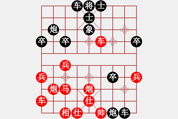 象棋棋譜圖片：實(shí)戰(zhàn)中炮挺七兵急沖中兵對(duì)屏風(fēng)馬平炮兌車的攻擊與防守,黑棄馬殺紅 - 步數(shù)：37 