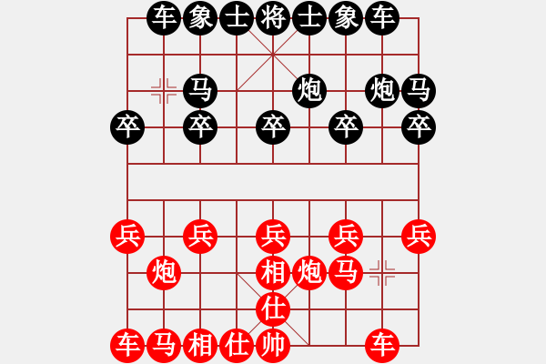 象棋棋譜圖片：《學(xué)習(xí)大師后手》過宮炮破飛相局 - 步數(shù)：10 