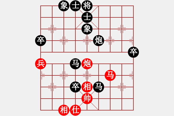 象棋棋譜圖片：《學(xué)習(xí)大師后手》過宮炮破飛相局 - 步數(shù)：100 