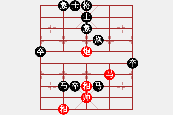 象棋棋譜圖片：《學(xué)習(xí)大師后手》過宮炮破飛相局 - 步數(shù)：110 