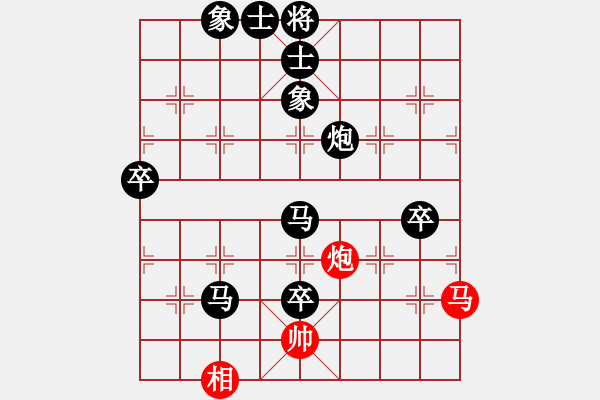 象棋棋譜圖片：《學(xué)習(xí)大師后手》過宮炮破飛相局 - 步數(shù)：120 