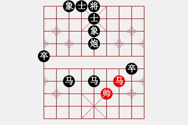 象棋棋譜圖片：《學(xué)習(xí)大師后手》過宮炮破飛相局 - 步數(shù)：130 