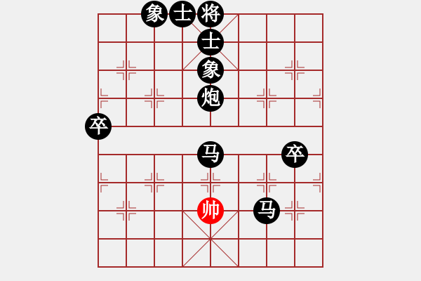 象棋棋譜圖片：《學(xué)習(xí)大師后手》過宮炮破飛相局 - 步數(shù)：134 