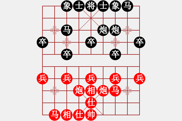 象棋棋譜圖片：《學(xué)習(xí)大師后手》過宮炮破飛相局 - 步數(shù)：20 