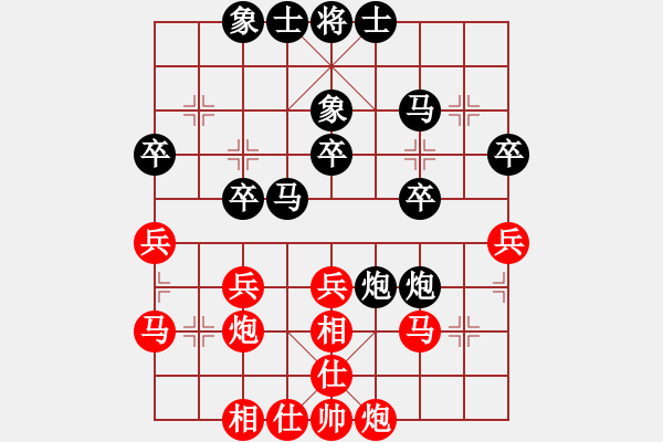 象棋棋譜圖片：《學(xué)習(xí)大師后手》過宮炮破飛相局 - 步數(shù)：30 