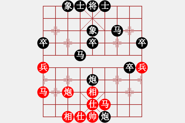 象棋棋譜圖片：《學(xué)習(xí)大師后手》過宮炮破飛相局 - 步數(shù)：40 