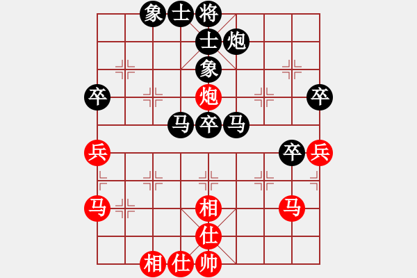 象棋棋譜圖片：《學(xué)習(xí)大師后手》過宮炮破飛相局 - 步數(shù)：50 