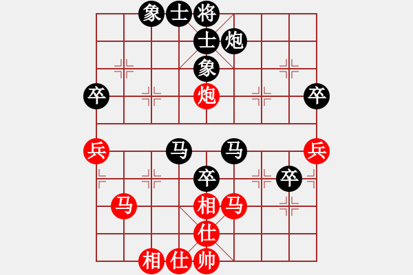 象棋棋譜圖片：《學(xué)習(xí)大師后手》過宮炮破飛相局 - 步數(shù)：60 