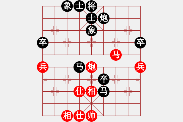 象棋棋譜圖片：《學(xué)習(xí)大師后手》過宮炮破飛相局 - 步數(shù)：70 