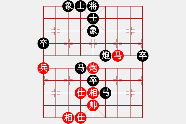 象棋棋譜圖片：《學(xué)習(xí)大師后手》過宮炮破飛相局 - 步數(shù)：80 