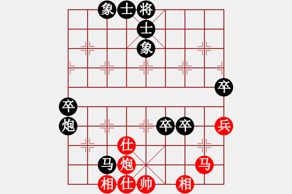 象棋棋谱图片：二9 常熟王浩天先负辽宁苗永鹏 - 步数：90 