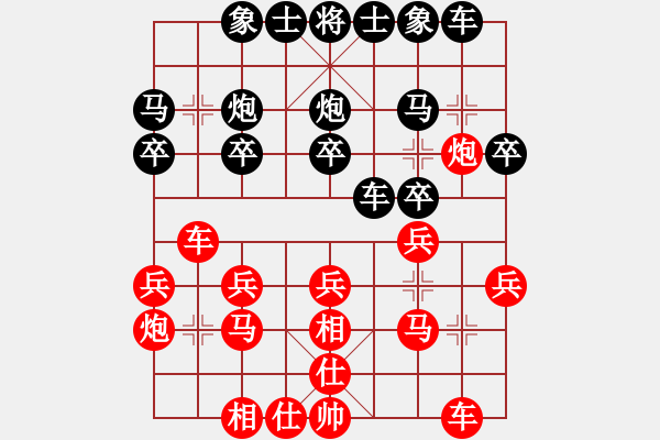 象棋棋谱图片：张强 先和 程吉俊 - 步数：20 
