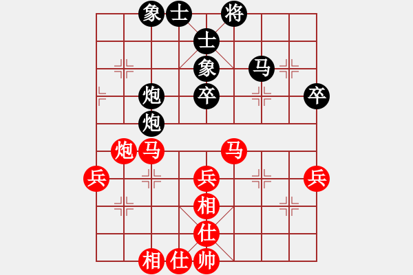 象棋棋譜圖片：張強(qiáng) 先和 程吉俊 - 步數(shù)：60 