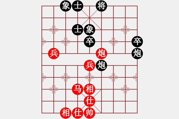 象棋棋谱图片：张强 先和 程吉俊 - 步数：80 