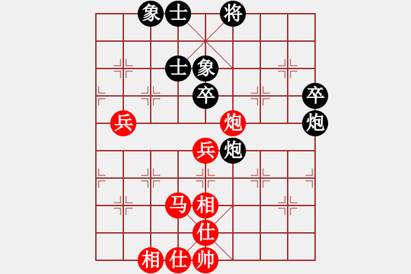 象棋棋譜圖片：張強(qiáng) 先和 程吉俊 - 步數(shù)：80 