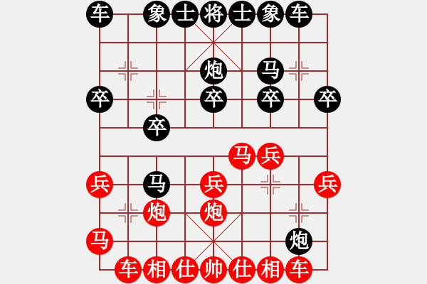 象棋棋譜圖片：杏花村牧童(9星)-勝-庫毀人亡(北斗) - 步數(shù)：20 