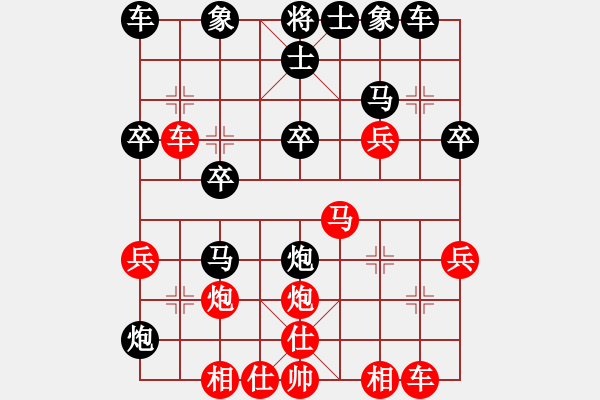 象棋棋譜圖片：杏花村牧童(9星)-勝-庫毀人亡(北斗) - 步數(shù)：30 